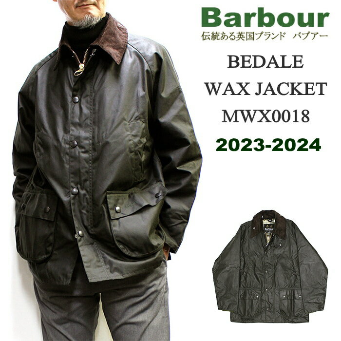 セール！20％オフ！Barbour BEDALE WAX Jacket 2023年モデル (バブアー ビデイル オイルドジャケット) 232MWX0018SG91 イングランド製