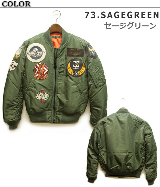 アビレックス MA-1フライトジャケット トップガン AVIREX MA-1 "TOPGUN" No.783-5952037(2025年シーズン)