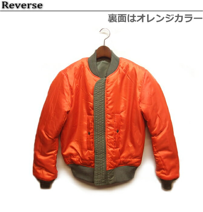 アビレックス MA-1フライトジャケット トップガン AVIREX MA-1 "TOPGUN" No.783-5952037(2025年シーズン)