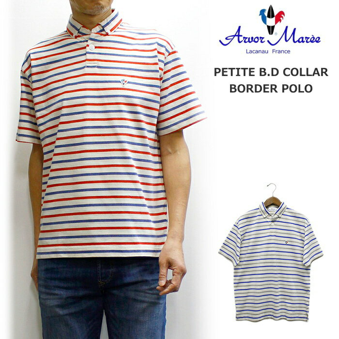 �ڥ����롪15�󥪥ա�Arvor Maree(����ܡ� �ޥ졼) BORDER PT.BD POLOSHIRT / �ܡ����������ޥܥ��������ݥ������ ���...