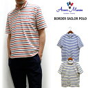 Arvor Maree(アルボー マレー) BORDER SAILOR POLOSHIRT ボーダー柄セーラーポロシャツ メンズ 2023シーズン分