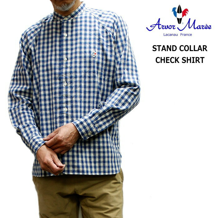 Arvor Maree(アルボー マレー) STAND COLLAR SHIRT スタンドカラーシャンブレー長袖シャツ