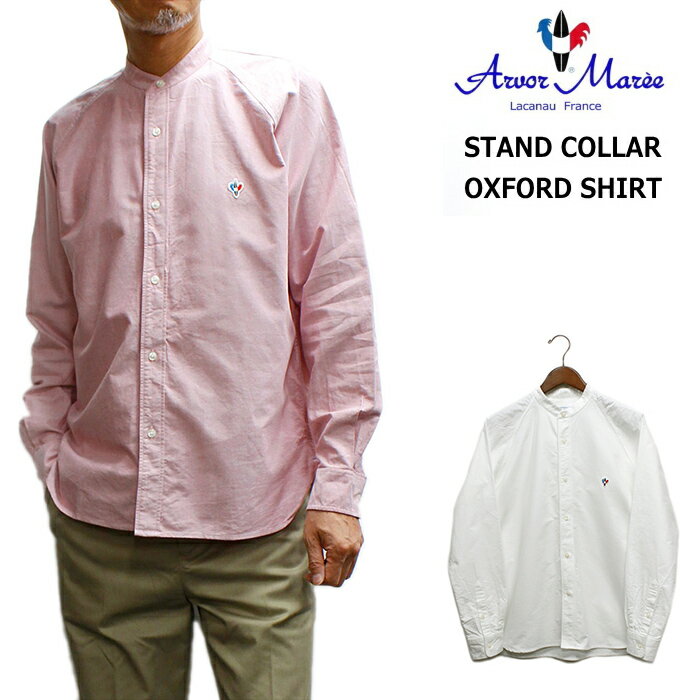 Arvor Maree(アルボー マレー) RAGLAN SLEEVE STAND COLLAR OXFORD SHIRT / ラグランスリーブ スタンドカラーオックスフォード長袖シャツ / 2024年春シーズン分