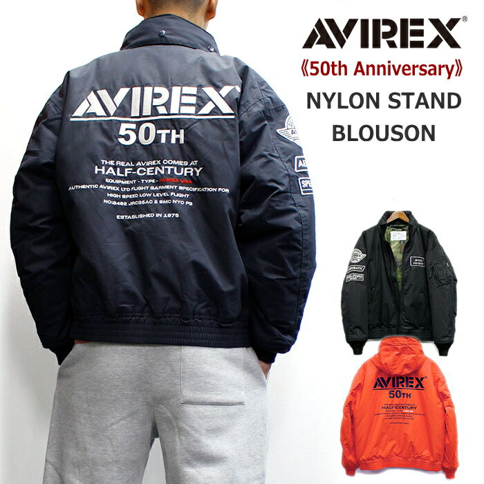 セール！AVIREX アビレックス 《50th Anniversary》NYLON STAND BLOUSON / 50周年 ナイロンスタンドブルゾン 2025年モデル アヴィレックス No.783-5252024