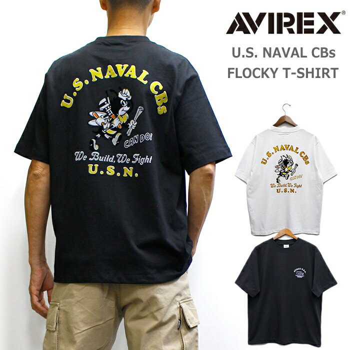 Rakuten - アビレックス AVIREX U.S.ネイビー シービーズ フロッキー Tシャツ 2026年夏モデル / U.S. NAVAL CBs FLOCKY T-SHIRT (アヴィレックス 半袖Tシャツ　No.783-6234006)