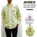 セール！アビレックス/AVIREX 長袖 オックスフォード ボタンダウン シャツ ダイナース / OXFORD BUTTON DOWN SHIRT DINERS 2023年春モデル （春のメンズコットンシャツ）