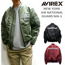 セール！30％オフ！AVIREX(アヴィレックス)　REFLECT STENCIL MA-1 FLIGHT JACKET "NEW YORK AIR NATIONAL GUARD" / リフレクト ステン..