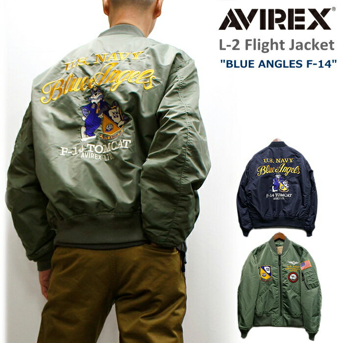 AVIREX(アヴィレックス) L-2 Flight Jacket BLUE ANGLES F-14 / L-2 フライトジャケット ブルーエンジェル F-14 中綿なし春モデル No.7834152003