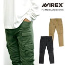 アビレックス F-2 モディファイ カーゴパンツ(AVIREX F-2 MOD CARGO PANTS) No.783-4210006 (アヴィレックスメンズミ...
