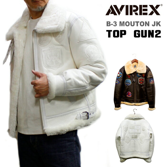 セール！AVIREX B-3 TOP GUN MAVERICK / アビレックス B-3ムートンフライトジャケット トップガンマーヴェリック No.6111040 (B-3/FLIGHT JACKET) 防寒アウター バイクアウター