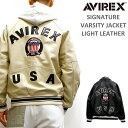 セール!AVIREX(アヴィレックス) LIGHT LEATHER SIGNATURE VARSITY JACKET/ライトレザー シグネチャー バーシティー ...