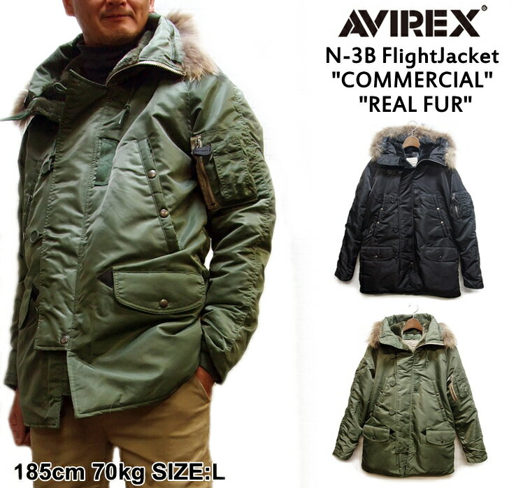 【特別セール価格！】AVIREX N-3B 