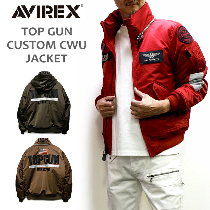 アビレックス/AVIREX 