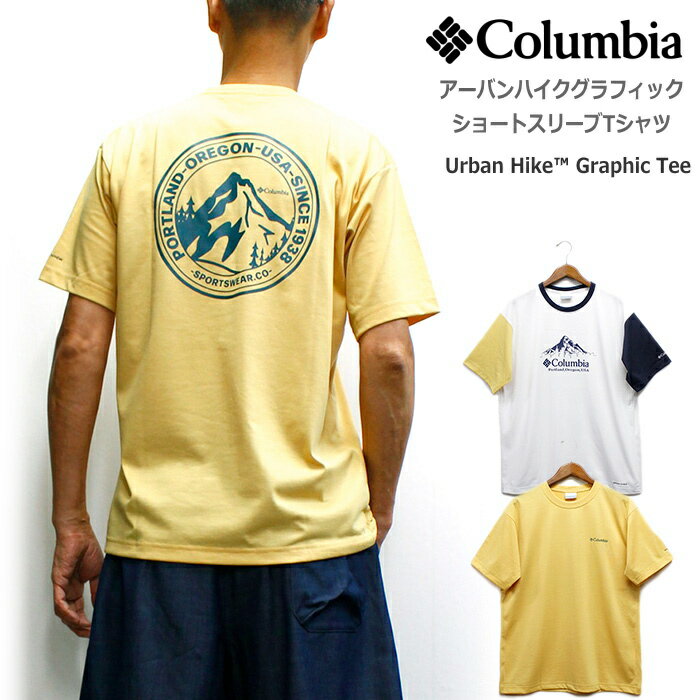 Rakuten - 【セール！30％オフ！】Columbia 2025サマー新作 アーバンハイクグラフィックショートスリーブTシャツ (レギュラーフィット) / Urban Hike™ Graphic SS Tee