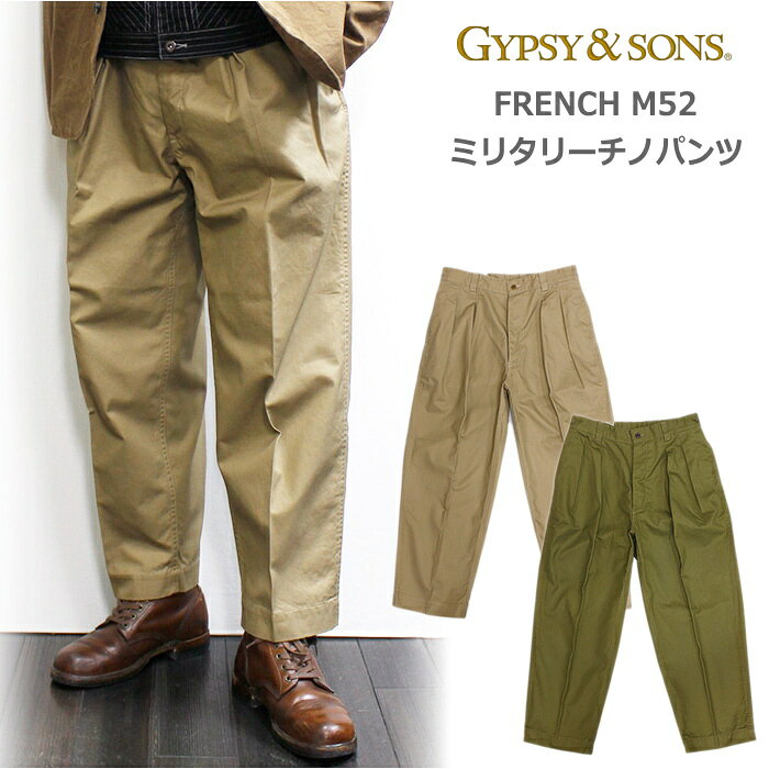 楽天市場】GYPSY&SONS (ジプシーアンドサンズ)の通販