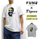 FUN / modem design(モデムデザイン) "阪神タイガース"と"ヒゲおじさん"のコラボTシャツ 「ヘルメット」