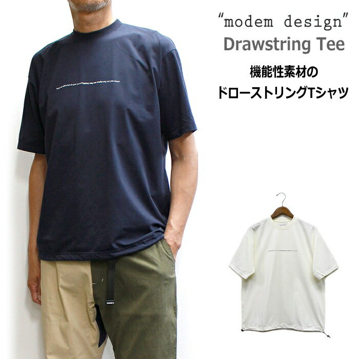Rakuten - modem design(モデムデザイン) ドローコード付き機能性素材Tシャツ 「接触冷感 / UVカット / 吸水速乾」 2026年夏モデル