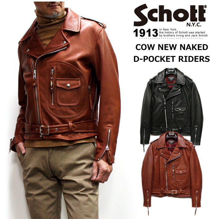 楽天市場】schott レッド ライダースの通販 楽天市場】schott レッド ライダースの通販