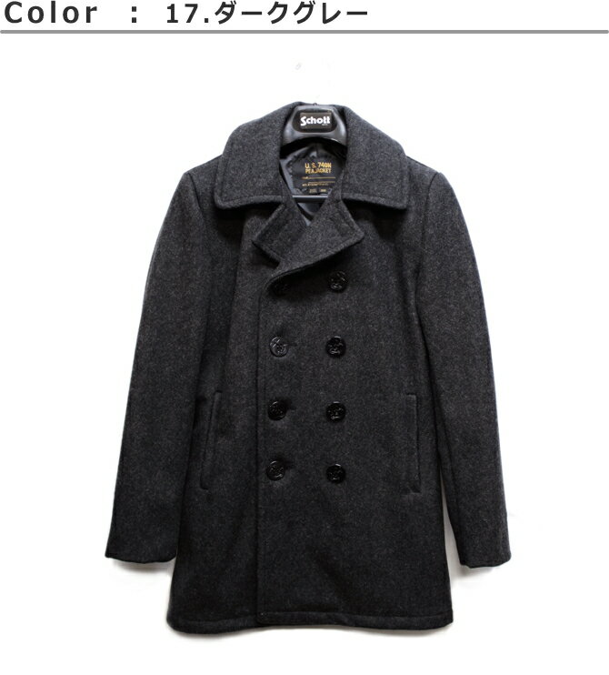 Schott（ショット）『メルトントールピーコート753USTMELTONPEACOATTALL』