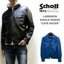 Schott ショット ラム革シングルライダース 241XX...