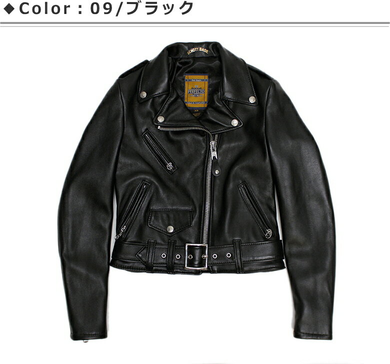 Schott WOMEN'S ONE STAR RIDERS LAMBSKIN 218W レディースのワンスターライダース　ラム革バージョン