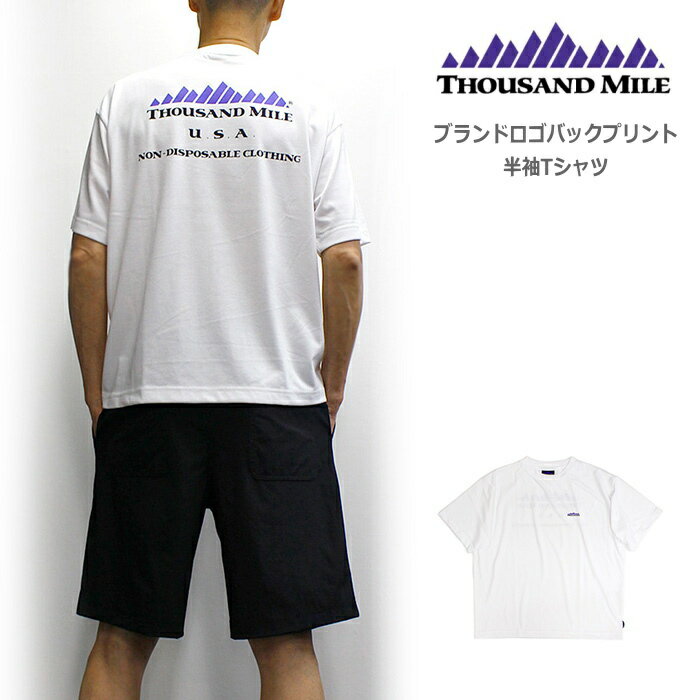 Rakuten - 【セール！15％オフ】サウザンドマイル / THOUSAND MILE / ブランドロゴバックプリント入り 半袖Tシャツ (2025年夏アイテム No.TM251TC00610)