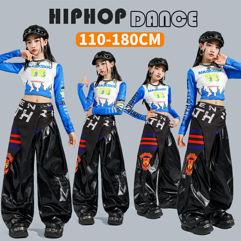 Rakuten - キッズダンス衣装 セットアップ 女の子 ストリート ヒップホップ ジャズダンス K-POP 演出服 発表会 舞台服 練習着 韓国ファッション ロックダンス 個性派 カッコイイ 春 夏 秋 110-180cm ダンスウェア ダンス衣装 かっこいい おしゃれ 原宿系 ステージ衣装 単品orセット