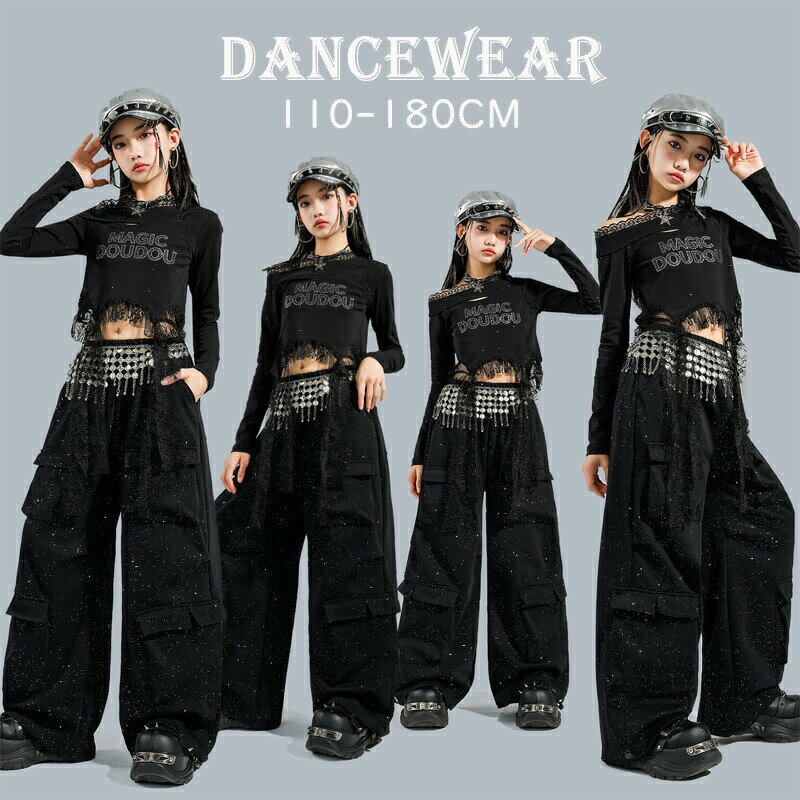 樂天商城 - キッズダンス衣装 女の子 セットアップ クロップドトップス パンツ ジャズダンス カッコイイ 単品orセット ステージ衣装 hiphop DJ 演出服 ステージ衣装 ジャズダンス ヒップホップ ジャズ ガールズ ストリートダンス クール ファッション 練習用 演技衣装 110~180cm