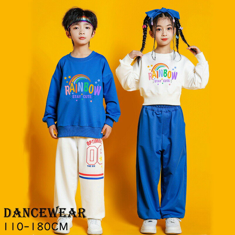 樂天商城 - ブルー キッズダンス衣装 セットアップ ヒップホップ トップス スカート パンツ ガールズ ジャズダンス HIPHOP 女の子 男の子 上下 3点セット 応援団 4点セット 人気 新作おしゃれ 舞台効果抜群 新作 韓国 k-pop 舞台服 演出服 練習着 ドーパミン 元気 110-180cm
