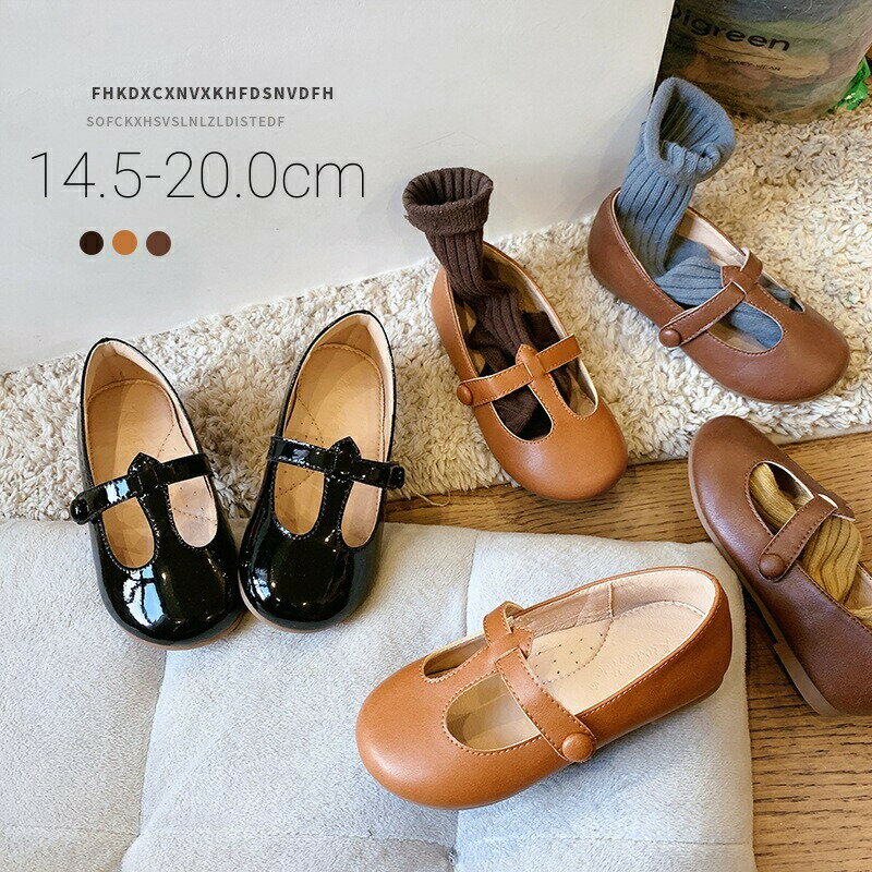 キッズ 靴 t-strap shoes Tストラップ シューズ レザー 合皮 皮 おしゃれ かわいい 女の子 14.0-20.0cm 子供 こども シンプル お出かけ イベント フォーマル 韓国 風 海外 輸入 子供服 春 夏 秋 冬 送料無料