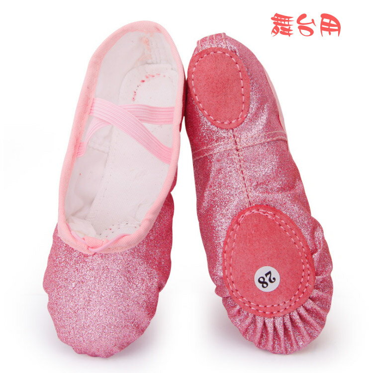 ダンスシューズ 女の子 レディース バレエ サルサ シューズ バレエシューズ キッズ...