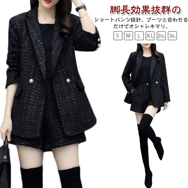 Suits For Job Interviews - パンツスーツ 上下セット テーラードジャケット レディース 秋冬 セットアップ パンツスーツ ショートパンツ 通勤 ブレザー OL ツイード セレモニースーツ フォーマル OL