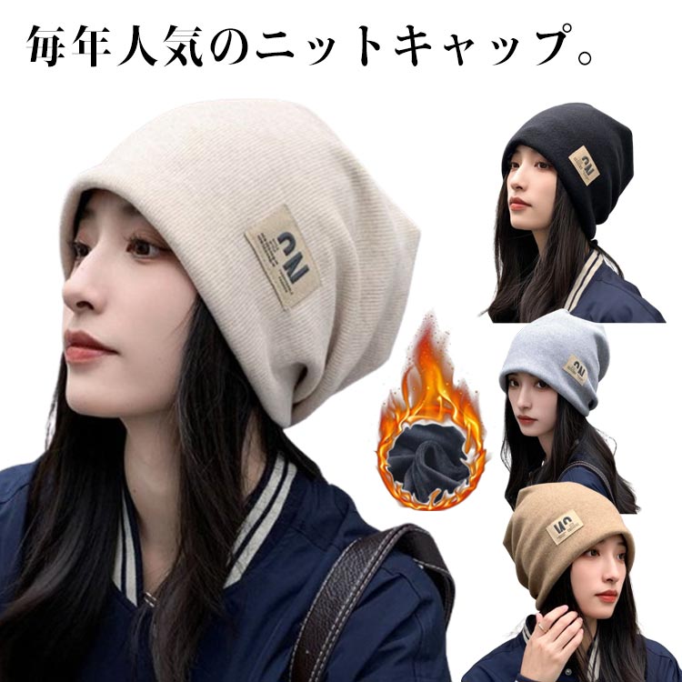 長時間かぶっても、窮屈感もなく、ゆったりとかぶれるサイズ感。深めにかぶ っても、浅くかぶってもok！驚きの軽さと心地よさ。丸く折り畳んでカバンに入れられ、持ち運びにも便利です。釣り、旅行、 スキー、散歩などのアウトドア活動に最適のメンズでも、レディースでも被れる一枚になります。 ●商品の色は、撮影時の光や、お客様のモニターの色具合などにより、実際の商品と異なる場合がございます。あらかじめ、ごください。 ●製品によっては、生地の特性上、洗濯時に縮む場合がございますので洗濯時はご注意下さいませ。 ▼色味の強い製品によっては他の衣類などに色移りする場合もございますので、速やかに（脱水、乾燥等）するようにお願いいたします。 ▼生地によっては摩擦や汗、雨などで濡れた時は、他の製品に移染する恐れがございますので、着用の際はご注意下さい。 ▼生地の特性上、やや匂いが強く感じられるものもございます。数日のご使用や陰干しなどで気になる匂いはほとんど感じられなくなります。
