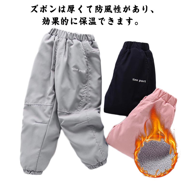 樂天商城 - 裏ボア スキーウェア ロングパンツ キッズ 男の子 防水 長ズボン こども レインパンツ ロングパンツ パンツ キッズ 冬 ジュニア 防寒パンツ ウェストゴム 厚手 裏起毛 子供 通学 通園 おしやれ 防寒パンツ スキー スノーボード 雪遊び
