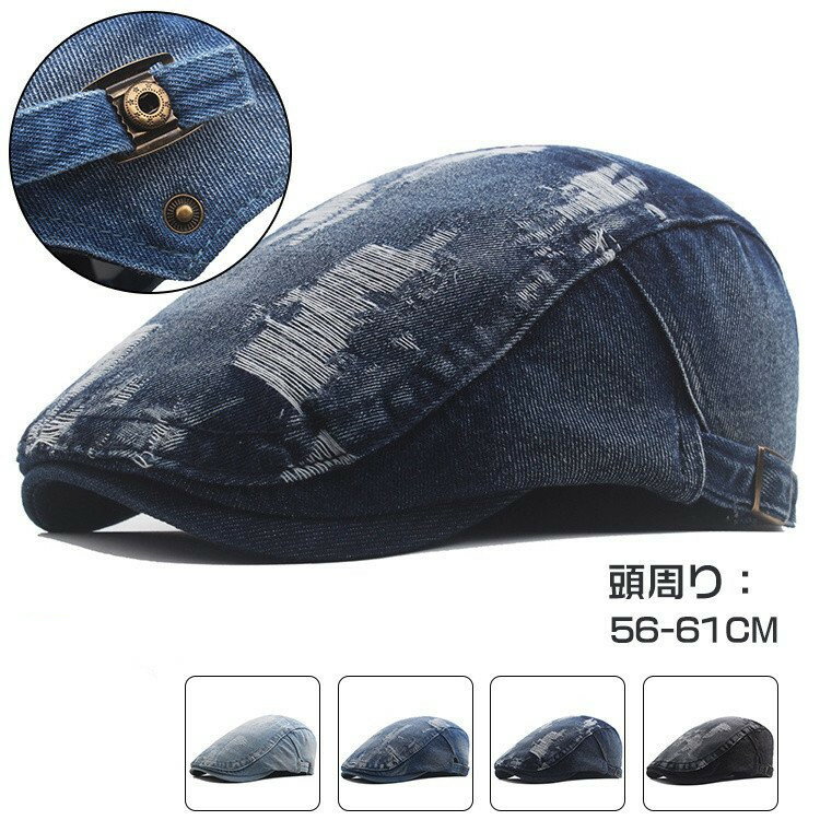 Cap - ハンチング ハンチング デニム ダメージ加工 夏用 ハット UV 40代