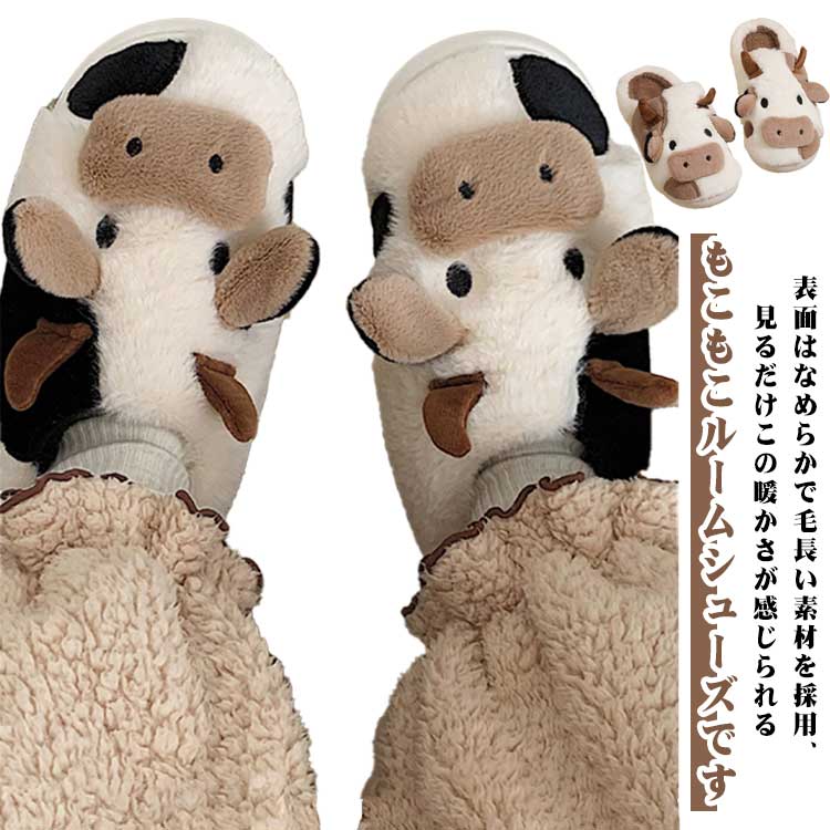 軽く柔らかくこだわりの履き心地を実現、暖かくて、気持ち良い。滑り止めソールで設計されており、滑りやすい床での安定性が向上します。軽量で静音なデザイン、歩くときパタパタの足音しない室内シューズ、家族と隣り方に迷惑をかけない、安心に仕事や勉強に集中できます。 ●製造ロットにより、細部形状の違いや、同色でも色味に多少の誤差が生じます。 ●パッケージは改良のため予告なく仕様を変更する場合があります。 ▼商品の色は、撮影時の光や、お客様のモニターの色具合などにより、実際の商品と異なる場合がございます。あらかじめ、ごください。 ▼生地の特性上、やや匂いが強く感じられるものもございます。数日のご使用や陰干しなどで気になる匂いはほとんど感じられなくなります。 ▼同じ商品でも生産時期により形やサイズ、カラーに多少の誤差が生じる場合もございます。 ▼他店舗でもを共有して販売をしている為、受注後欠品となる場合もございます。予め、ごお願い申し上げます。 ▼出荷前に全て検品を行っておりますが、万が一商品に不具合があった場合は、お問い合わせフォームまたはメールよりご連絡頂けます様お願い申し上げます。速やかに対応致しますのでご安心ください。 メーカー希望小売価格はメーカーカタログに基づいて掲載しています