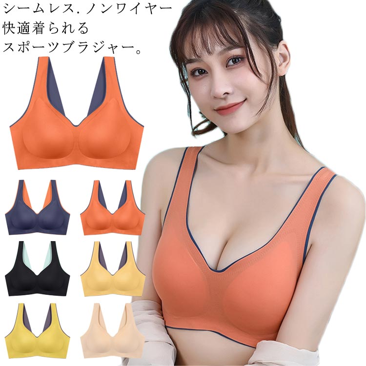 樂天商城 - 送料無料 ブラジャー ノンワイヤー スポーツブラ シームレス ナイトウェア パッド付き 美胸 美背 インナー つけ心地 リラックス バストアップ 脇高 脇肉 伸縮性 軽量 薄手 谷間メイク