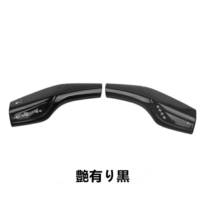 樂天商城 - テスラ・モデル3 Tesla Model 3 用 ステアリングコラム左右側のレバー 2ピース 4色選び可