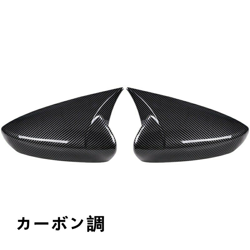 マツダ・アクセラ BP系 セダン 専用 サイド アウターミラー ガーニッシュ パーツ 2P 2色選び可