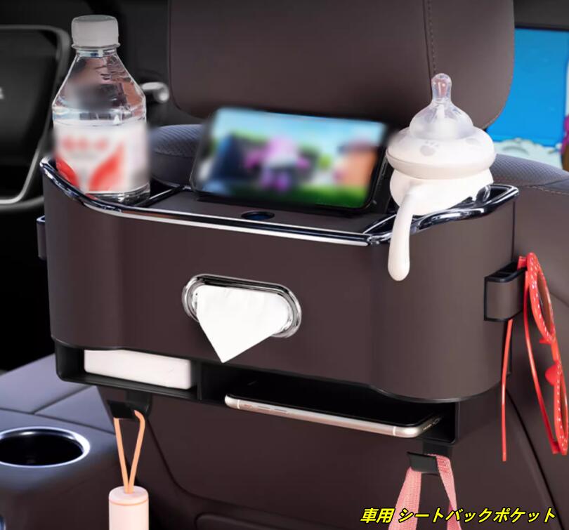 樂天商城 - 車用 シートバックポケット ティッシュケース付き 小物収納 ドリンクホルダー 後部座席用 収納バッグ 防水 防汚 省スペース設計 1個 5種選択