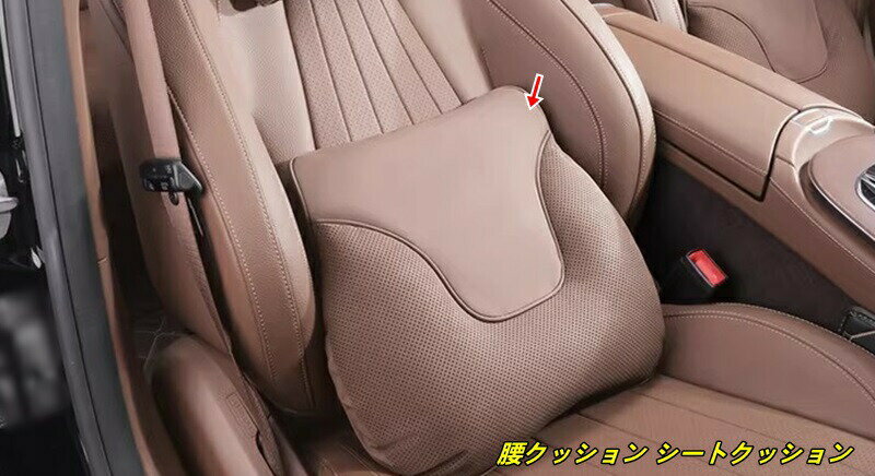 樂天商城 - 腰クッション シートクッション 腰サポート ランバーサポート 腰枕 腰あて 自動車専用クッション 疲れを軽減 腰サポート 腰痛防止 1個 6種選択