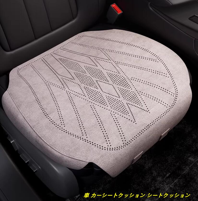 樂天商城 - 車 カーシートクッション シートクッション クッション 車 クッション 車用 1個 6種選択