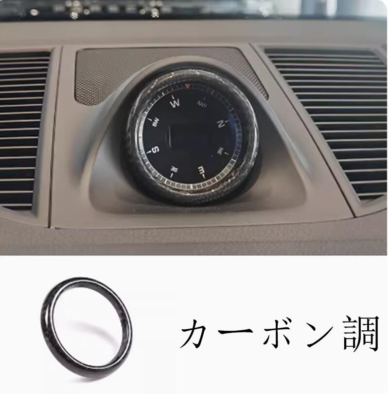ポルシェ・ マカン/カイエン/パナメーラ 用時計コンパスストップウォッチ装飾リング 1ピース 2色可選