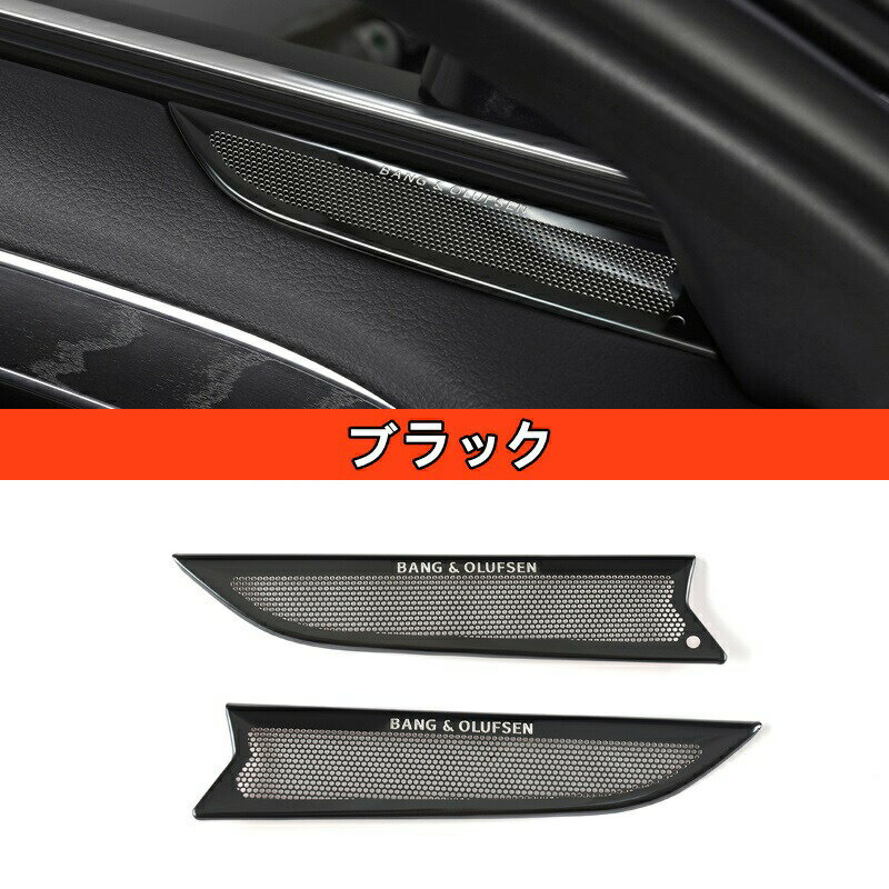 新型 アウディ Audi A8 4代目 D5系 用 自動車 ドアエアベントトリム ガーニッシュ パーツ 2ピース 2色選択