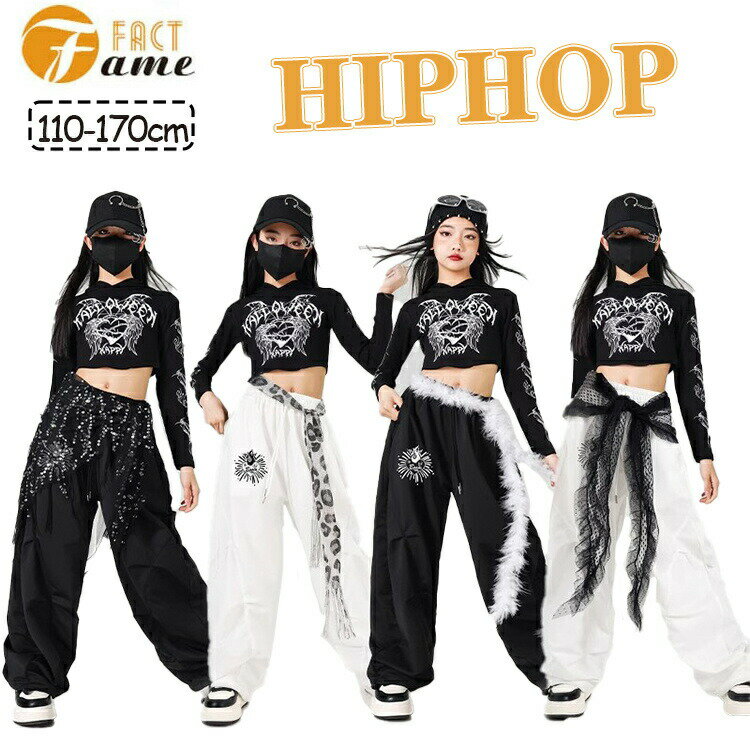 樂天商城 - キッズ 女の子 ブラック ダンス フード付き 長袖 長ズボン セットアップ ガールズ ズボン へそ出し ストリート系 ダンス衣装 ジャッズ 日常着 ジュニア 可愛い jazz K-POP オシャレ 練習着 団体服 応援団 発表会 110-170