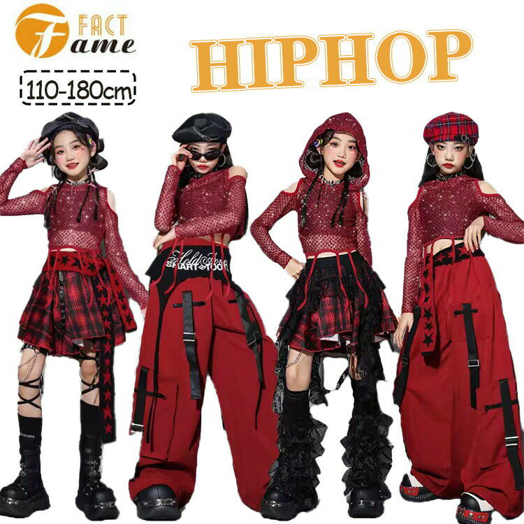 樂天商城 - キッズ ダンス衣装 レッド スパンコール ブラック チェック柄スカート パンツ セットアップ ガールズ ストリート系 ジャズ 日常着 ジュニア jazz K-POP オシャレ 練習着 団体服 応援団 発表会 110-180