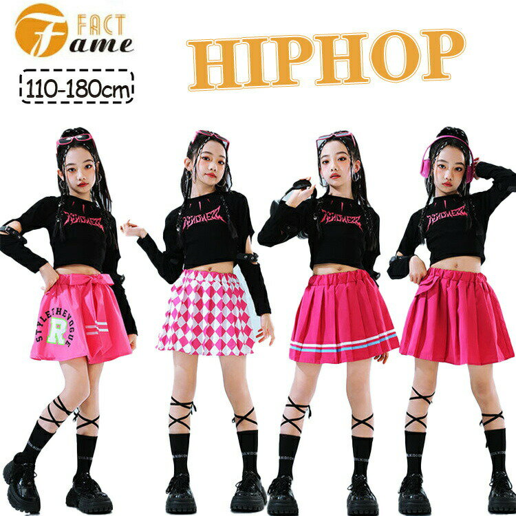 スカートセット キッズ ダンス 長袖 女の子 へそ出し ピンクスカート ダンス衣装 ...