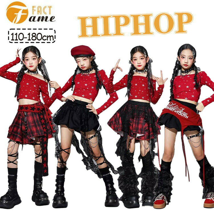樂天商城 - キッズ ダンス衣装 赤 黒 長袖 女の子 星柄 チェック柄 セットアップ ガールズ スカート ストリート系 ジャッズ 日常着 ジュニア 可愛い jazz K-POP オシャレ 練習着 団体服 応援団 発表会 110-180