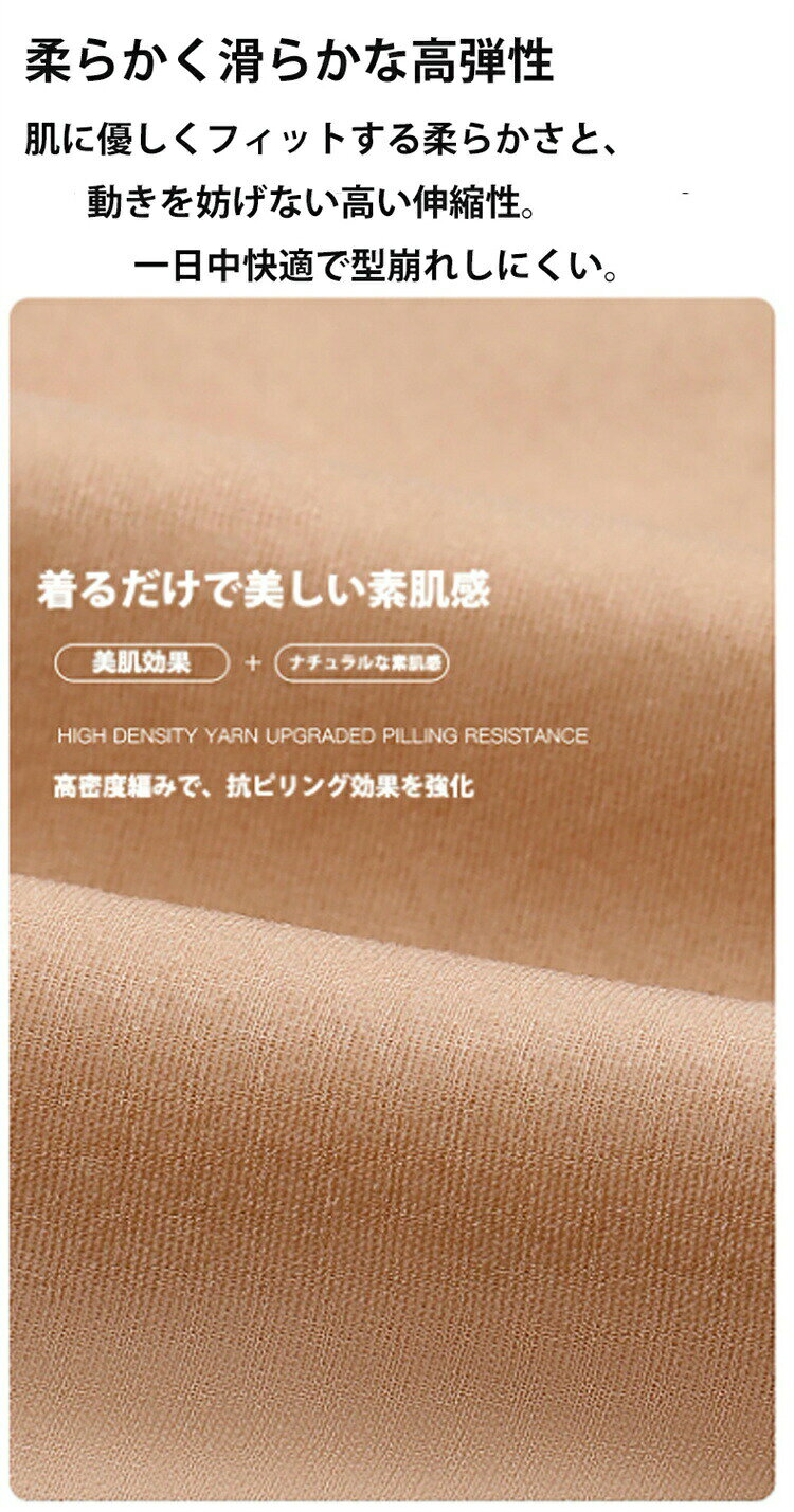 一部・送料無料フェイクタイツ 美脚着圧タイツ レギンス 通勤 通学 裏起毛 暖かい ...