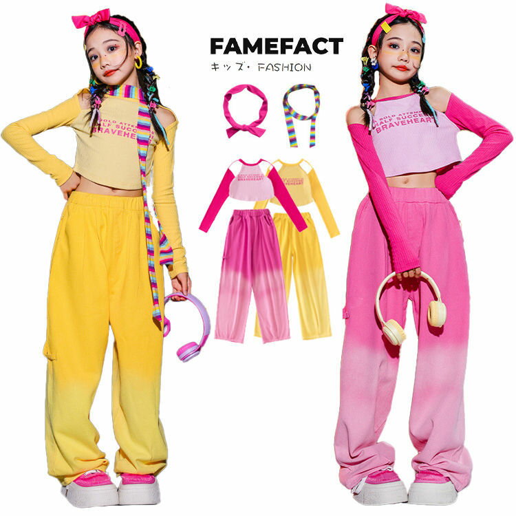 樂天商城 - キッズダンス セットアップ ヒップホップ 女の子 ピンク イエロー 長袖 シャツ 肩出し へそ出し トップス カーゴパンツ ステージ衣装 ガールズ ジャズ 演出服 発表会 応援団 チアダンス K-POP